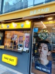 컴포즈커피 과천상상자이점 | #오늘여기클립 #컴포즈커피 #용현자이점