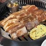 진포크촌돼지생고기숯불갈비 | #오늘여기클립 #우리동네맛집 #윤정이네생구이촌 항상 지나갈때마다 사람이 많아서 처음 가본 윤정이네 갈비가 딱 간이 좋아서 맛있움