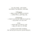 #열찌미의러닝에세이📝 01. 러닝이란 무엇일까? 처음 달리기를 시작하는 사람에게