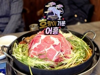 범일물갈비 | #협찬 #범일물갈비 #오늘여기클립 #물갈비맛집 #범일동맛집 #범일동물갈비 #범일역맛집 #부산현대맛집