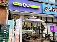 CU구월타운점 | #오늘여기클립 #씨유구월포레스트점 #CU구월포레스트점