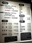 유가돈왕소금구이유곡점 | #오늘여기클립#박대박왕소금구이#유가삼겹살맛집#테크노삼겹살맛집#협찬
