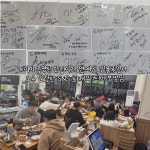 김포아리랑만물 | 💨 📌 박만배아리랑보쌈 김포통진점 📍 경기 김포시 통진읍 마송1로84번길 42, 1층 104호 ⏰ 11:00-22:00 ☎️ 031-985-2111 #오늘여기클립...
