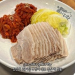 김포아리랑만물 | 💨 📌 박만배아리랑보쌈 김포통진점 📍 경기 김포시 통진읍 마송1로84번길 42, 1층 104호 ⏰ 11:00-22:00 ☎️ 031-985-2111 #오늘여기클립...