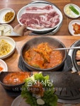 Naver search result photo 1