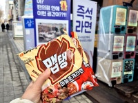씨유 위례포레스트점 | #오늘여기클립 #CU구월포레스트점 #씨유구월포레스트점