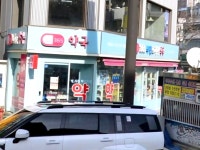#오늘여기클립 여기 약국은 간판색이 민트색이라 눈이 더 띄기도 하고 넓어서 너무 좋아요 또 약도 테라플루 먹는데 가끔 유자차에.감기 특화...