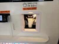 #오늘여기클립#커피로이드#24무인카페