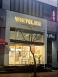 화이트리에(WHITE LIER) 진주점 | #대전베이커리 #화이트리에유성노은점 #클립챌린저