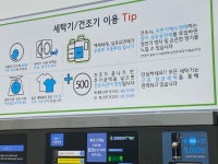 크린토피아셀프빨래방이동지곡점 | 춘천 거두리에 있는 크린토피아 코인워시 셀프빨래방 다녀왔어요✨ 여기 진짜 ‘춘천에서 제일 저렴한 느낌’이라 가성비가 최고예요! 세탁·건조...
