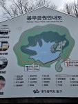 #오늘클립챌린지 #봉무공원 #단산지