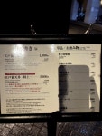 #오늘클립챌린지 #가네코한노스케본점 #도쿄