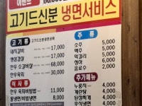 반송돈동탄북 | #오늘클립챌린지 #반송동맛집