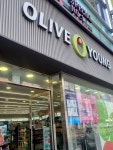(주)화진화장품 신림지점 | #오늘클립챌린지#올리브영#화장품#신림역