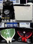 #오늘클립챌린지 #더블케이 신제품