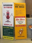 경산 스크린 골프연습장 #오늘클립챌린지 #운동 #취미