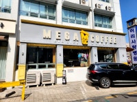 메가엠지씨커피 대전용문역점 | #오늘클립챌린지 #대전용문역점메가커피 저가커피 메가커피~~