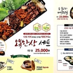 있는 파크엘림 🌿✨ 유기농 쌈밥부터 대형 베이커리카페까지 한곳에서... 좋아요 🌳💛 #안성여행 #파크엘림 #쌈밥맛집 #베이커리카페 #힐링공간...