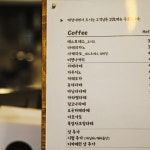 CM홀딩스(올시즌커피) | 씨엠홀딩스 부드럽고 고소한 아이스 카페라떼 한 잔으로 깔끔하게 힐링 완료 . . . #씨엠홀딩스올시즌커피 #오늘클립챌린지 #양주시청카페