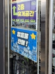 씨유안목커피거리점(CU겟커피라운지) | #오늘클립챌린지 #오늘여기클립 #오늘클립 #기록남기기 #일년전강릉여행이야기 #2025.4.5강릉 #CU안목커피거리점 #바다뷰가보이는CU...