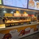 (주)KR산업이인(상)휴게소십원빵 | 휴게소 간식! 십원빵♡ #봄나들이맛집#오늘클립챌린지