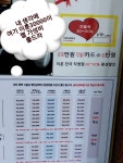 이훈올삼만미용실 | #오늘클립챌린지#이훈all30000#성균관대미용실추천#남자커트추천#대학로가성비미용실#클립크리에이터
