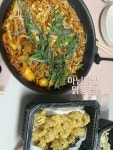 마님닭발파장점 | 최애 무뼈 닭발집 마님닭발에서 첫 배달로 냐미🥰 쫄깃한 닭똥집 넘 사랑이에용 국물 닭발에는 집에 있는 깻잎 송송 썰어서 향긋하게...