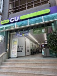 씨유 성내센트럴점(CU) | #오늘클립챌린지#CU#CU편의점#편의점#씨유#씨유편의점#편의점간식