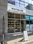 화이트리에(WHITE LIER) 진주점 | 부드럽고 맛있는 식빵🍞 생크림 꼭 발라먹기 #오늘클립챌린지 #화이트리에 #김해장유빵집 #율하빵집