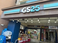 GS25 범어중앙대로점 | #오늘클립챌린지 #더관악점 #gs25