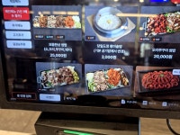 씨유안성죽산터미널점 | #오늘클립챌린지#클립챌린저#네이버클립#클립크리에이터#안성#죽산#일죽#맛집#파크엘림#쌈밥#모듬한상쌈밥#솥밥#가족#엄마랑#모임#건강식#생신...