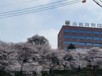 #오늘클립챌린지 #수원과학대학교 여기 참예쁨!