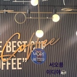 이디야 화성태안융건릉점 | 봄나들이 서오릉이디야 #봄나들이 #오늘클립챌린지 #서오릉커피 #서오릉나들이