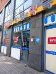 #오늘클립챌린지 아이별약국