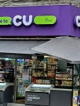 씨유철산원룸점 | #오늘클립챌린지#cu철산주공점