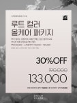 퍼스널헤어 #퍼스널염색 #매직 #염색 #염색추천 #퍼스널염색수원... 매직할인 #매직이벤트 #초이진헤어광교 #초이진헤어가은 #가은스타일 #웨딩염색