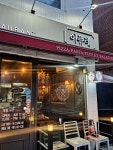 #협찬 도봉에 있는 파스타맛집 이퓨레 !! 가장 건강하게 맛있어보이는... #이퓨레 #도봉파스타 #도봉파스타맛집 #도봉역맛집 #도봉맛집...