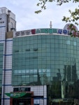 웰스포사우나구내식당 | #오늘클립챌린지#웰스포찜질방#봄나들이 후 찜질