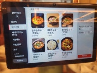 읍네집 | #오늘클립챌린지 #두포옥 메인메뉴가읍네 여기 두부 존맛임 집에 사가서 구워드셔보세요