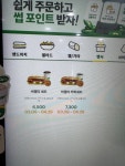 주식회사 써브웨이청주분평점 | 써브웨이 청주분평점. 행사세트 비엘티세트. 행사세트는 가격이 좋음. 오랜만에 써브웨이로 간단히 점심해결. #써브웨이...