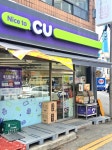 씨유(시흥4동점) | #봄나들이 #오늘클립챌린지 거모동에 위치한 CU 시흥늘푸른점