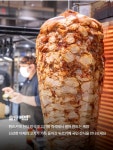 ✔️ 술탄 케밥 | 튀르키예 현지 손맛 그대로! 즉석에서 써는 정통 케밥. ✔️ 신동와인 특가전 | 놓칠 수 없는 와인 쇼핑 찬스까지! 이번주말...