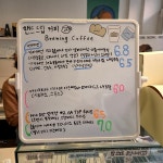 핑거커피 울산동구자이2차점 | #봄나들이맛집 #울산동구카페 #울산라떼맛집