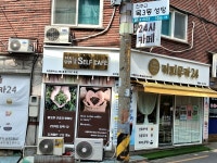 커피무카24목3동점 | #오늘클립챌린지 커피무카24 목3동점
