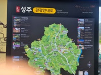 성주(양평)휴게소자동판매기 | #오늘클립챌린지#성주휴게소(양평방향)