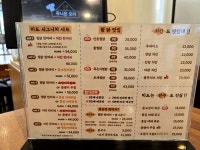 찜닭ZIP 평택고덕점 | 평택 고덕에 술한잔 기울이기좋은 미도찜닭은 맛집이다 참고해라 #평택고덕맛집#평택고덕술집#미도찜닭