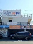 #새우완탕쌀국수 #리틀방콕간절곶점 #봄나들이맛집 #오션뷰쌀국수집 #울산간절곶맛집 ●울산 간절곶 여행시 쌀국수 당길 때 전좌석 오션뷰...