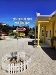 삼척 바다 여행에서 아이와 함께 가기 좋은 카페 #오늘클립챌린지 #봄나들이 #오늘여기클립 #삼척카페라메종드마리 #라메종드마리...