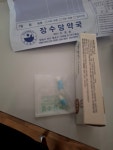 #오늘클립챌린지 #산부인과 #장수당약국 #정정은산부인과의원 #마산산부인과 무서워 미루던 산부인과 다녀옴..