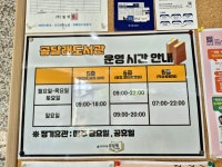 #오늘클립챌린지 #곰달래도서관 #강서구도서관 #4/25행사